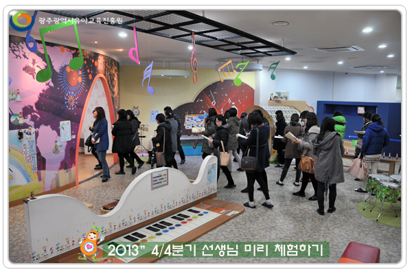 선생님 미리체험하기6 사본(0).jpg